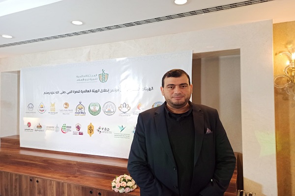 افتتاح کمیته بین‌المللی یاری پیامبر اسلام (ص) در استانبول + عکس