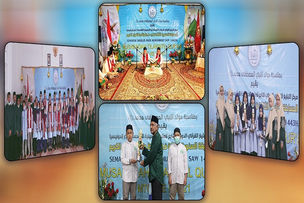 قرآنآموزان اندونزیایی قرآنآموزان اندونزیایی