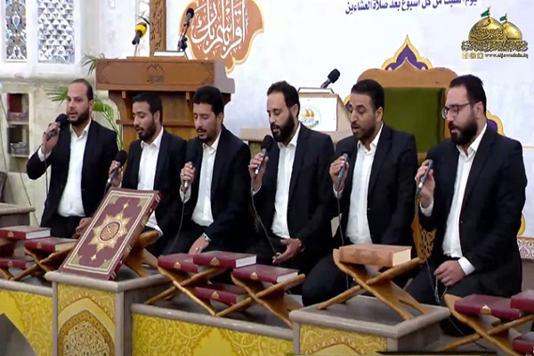  محفل قرآنی &laquo;ترنم&zwnj;های آسمانی&raquo; در حرم مطهر امامین کاظمین(ع)