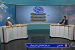 ضرورت واگذاری عملی فعالیت‌های قرآنی به مؤسسات مردمی