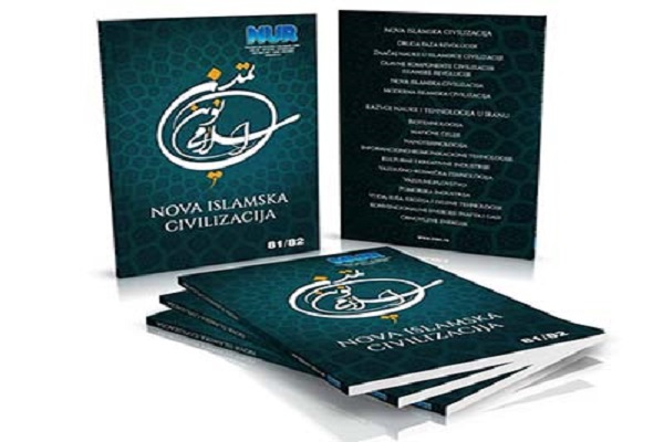 انتشار ویژه‌نامه «تمدن نوین اسلامی» در صربستان