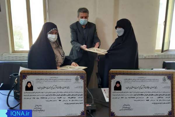 فعالان قرآنی بوشهر 