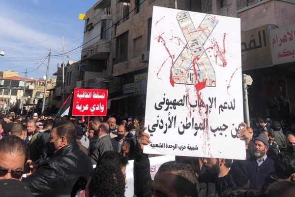 تظاهرات مردم اردن در اعتراض به عادی&zwnj;سازی روابط با رژیم صهیونیستی