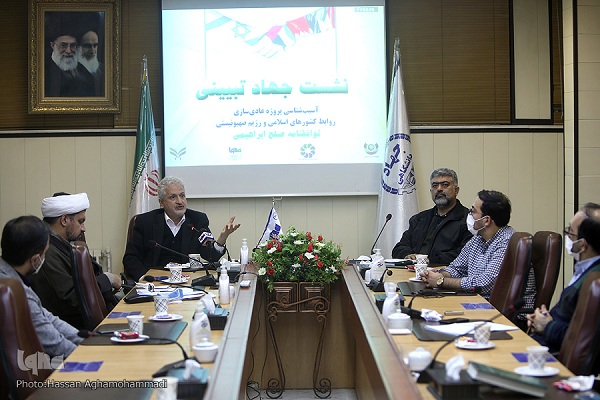 نشست آسیب&zwnj;شناسی توافق صلح ابراهیمی