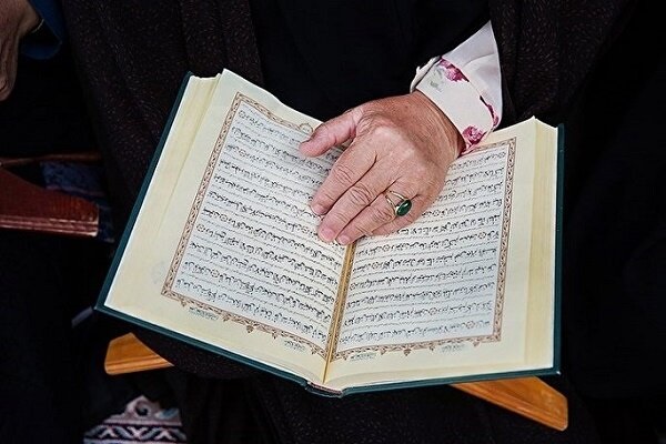 مؤسسه حضرت رقیه(س)