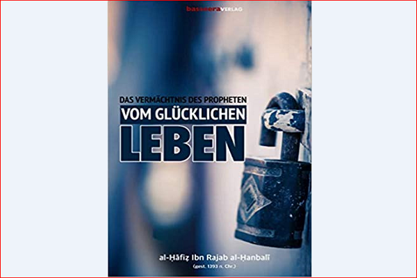 سیره نبوی به زبان ساده در بازار نشر آلمان