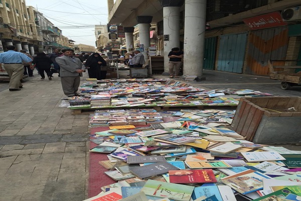 برگزاری سومین نمایشگاه بین‌المللی کتاب در عراق