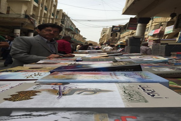 برگزاری سومین نمایشگاه بین‌المللی کتاب در عراق