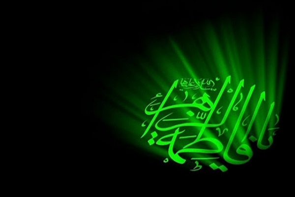 سوگواره فاطمی