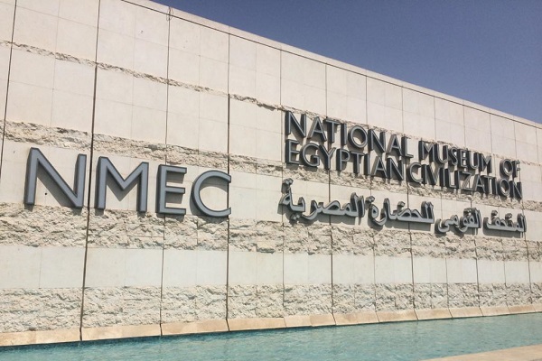 موزه ملی تمدن مصر