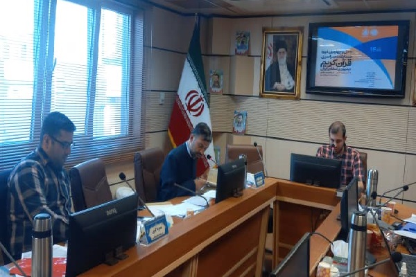 برگزاری مسابقه حفظ استقامتی در بخش آقایان