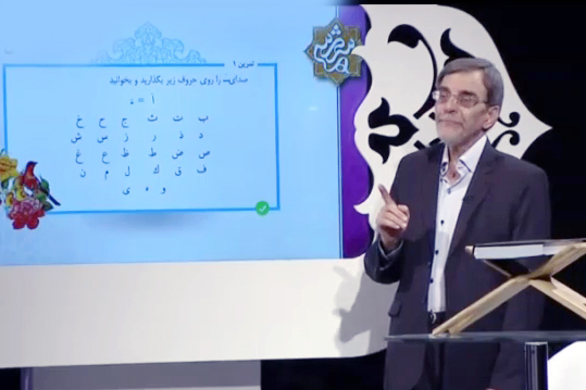 بهروز یاریگل