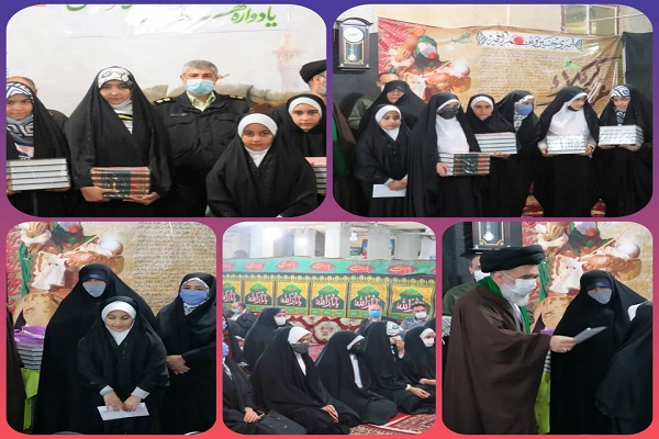 مراسم تجلیل از حافظان خواهر و برادر بسیجی