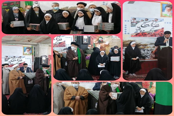 مراسم تجلیل از حافظان خواهر و برادر بسیجی