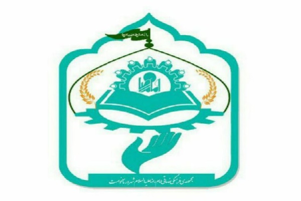 مؤسسه امام رضا(ع)