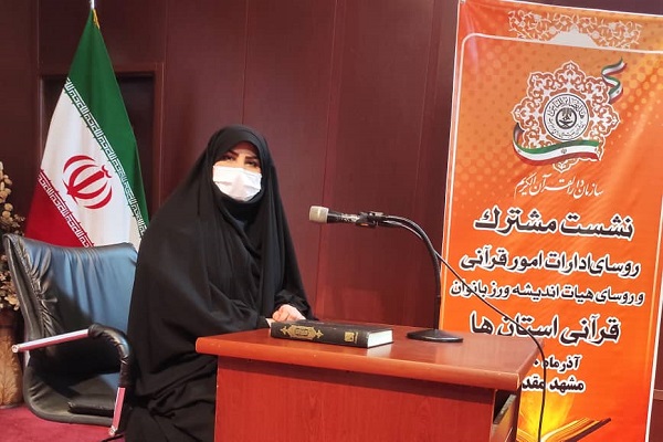 لبلا غلامحسینی، مدیر مؤسسه قرآن و عترت شهید عبدالکریمی بندرعباس