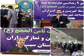 آزادی ۲۵ زندانی سبزواری با کمک خیرین