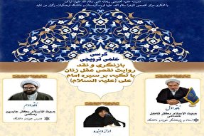 منشور زن مسلمان به دنیا صادر شود