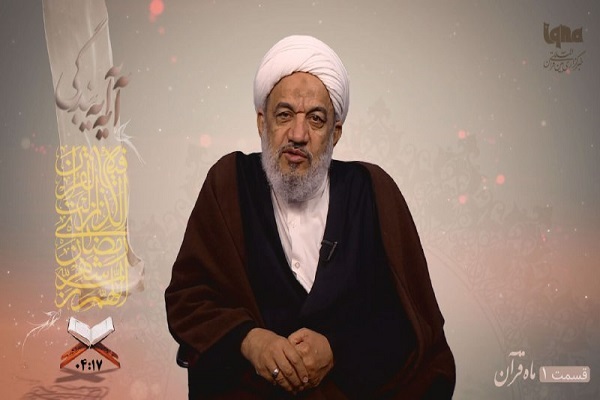 آیه آیه بندگی آیه آیه بندگی