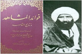 آیا حقیقت ماه رمضان را می‌دانی؟