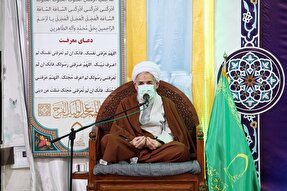 فیلم | پیام نماینده ولی‌فقیه در مازندران به مناسبت ماه رمضان