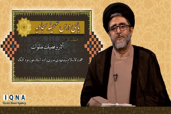 حجت‌الاسلام سیدمهدی حائری‌زاده