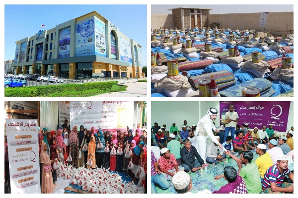 خیریه در قطر طی 100 سال اخیر از محاکم شرعی تا بزرگترین سازمان بشردوستانه در جهان خیریه در قطر طی 100 سال اخیر از محاکم شرعی تا بزرگترین سازمان بشردوستانه در جهان