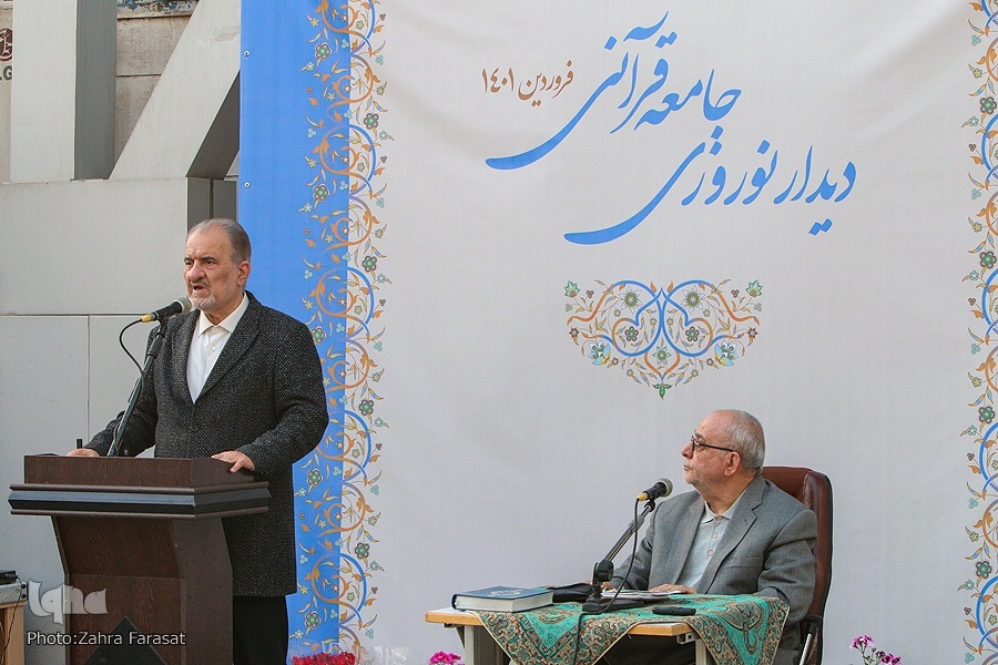 دیدار نوروزی جامعه قرآنی