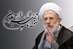 برگزاری مراسم بزرگداشت آیت‌الله ری‌شهری در یاسوج