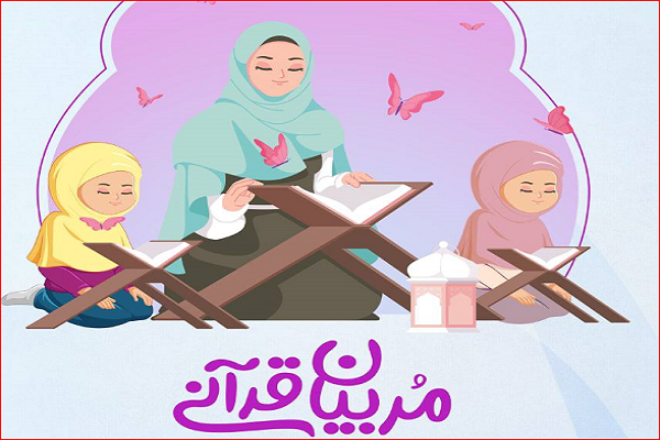 برگزاری دوره آموزشی «مربیان قرآنی» در اتریش