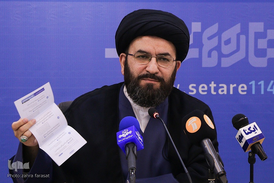 حجت الاسلام والمسلمین سیدمصطفی حسینی دبیر پویش ستاره‌های زمین 