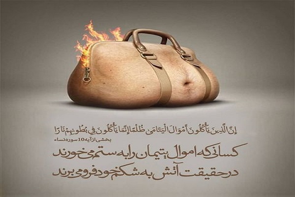 ترتیل جزء چهارم قرآن با صدای «قاسم رضیعی» + صوت