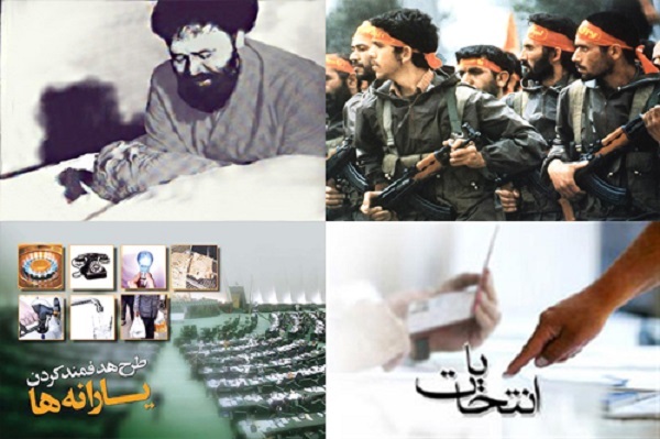 هجمه و فتنه‌های بی‌شمار برای حذف انقلاب