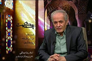 در باب فلسفه روزه‌داری + فیلم