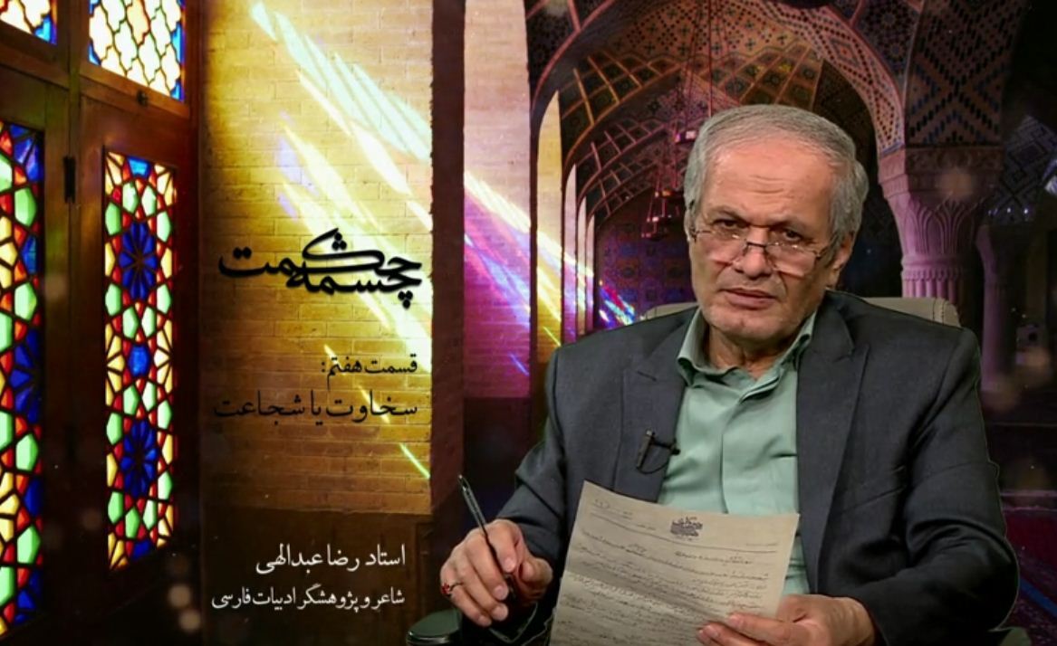 سخاوت یا شجاعت + فیلم سخاوت یا شجاعت + فیلم