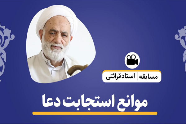 چرا خدا به قولش عمل نکرده است؟+ فیلم چرا خدا به قولش عمل نکرده است؟+ فیلم