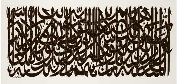 افجهای: هنر فراموش شده است + صوت افجهای: هنر فراموش شده است + صوت