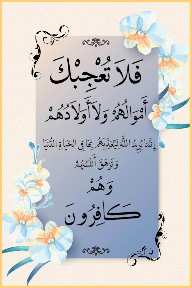 ترتیل جزء دهم قرآن با صدای «قاسم رضیعی» + صوت