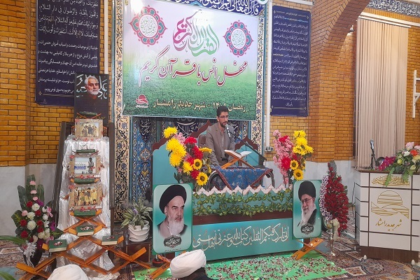 ماه رمضان بهترین فرصت برای بهره‌برداری از برکات قرآنی است