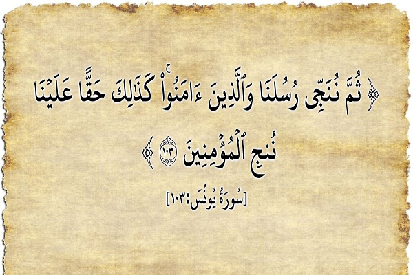 ترتیل‌ جزء یازدهم قرآن با صدای «قاسم رضیعی» قاری بین‌المللی + ترجمه