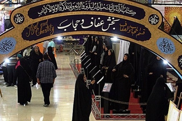 معرفی کسب و کار حجاب در حوزه NFT در نمایشگاه قرآن