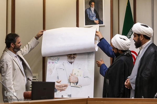 رونمایی از پوستر نمایشگاه بین‌المللی قرآن