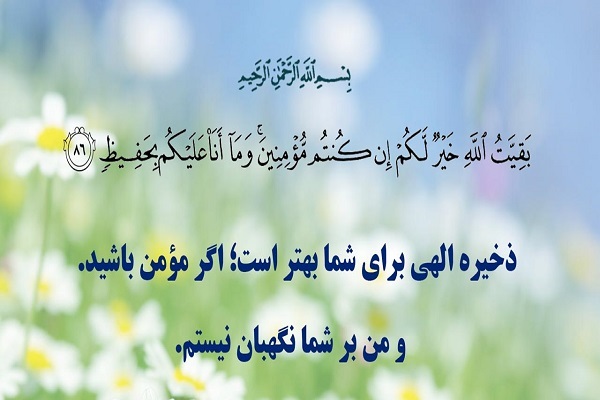 ترتیل جزء دوازدهم قرآن با صدای «قاسم رضیعی» + صوت