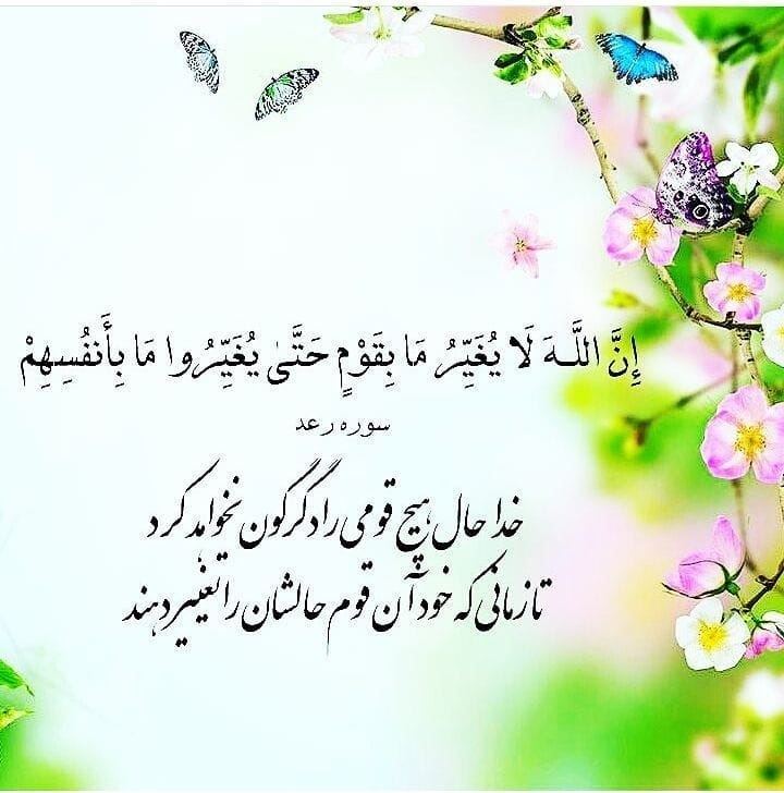 تلاوت ترتیل جزء سیزدهم قرآن با صدای «قاسم رضیعی» + ترجمه