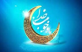 فیلم | حمد الهی