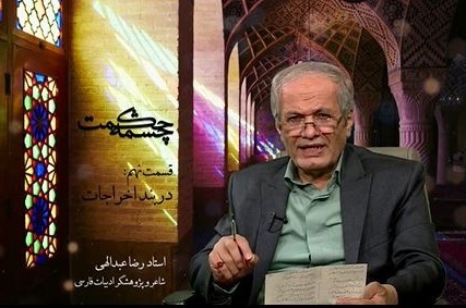 چهارشنبه / در بند اخراجات + فیلم