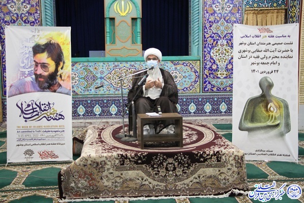 استان بوشهر نیازمند تحول در عرصه مدیریت هنری است +عکس