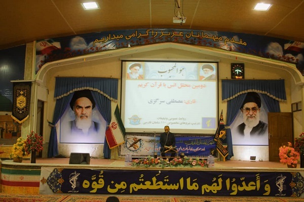 عکس |برگزاری محفل انس با قرآن کریم در تیپ نیروهای مخصوص 110 سلمان فارسی