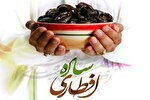 اجرای طرح «افطاری ساده» در بقاع متبرکه هرمزگان