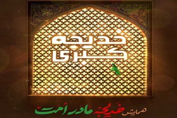 جمعه/ به انتظار نمایشگاه قرآن با آموزش روزه‌داری صحیح در هوای آلوده